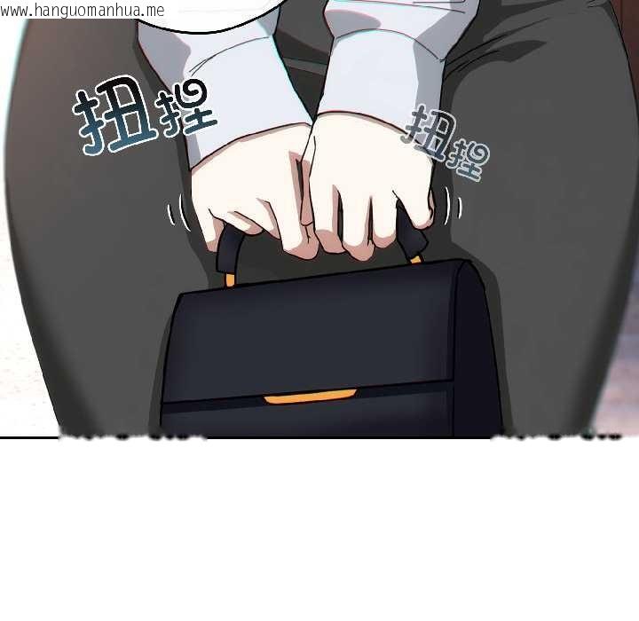 韩国漫画调教开关：第二季韩漫_调教开关：第二季-第15话在线免费阅读-韩国漫画-第37张图片