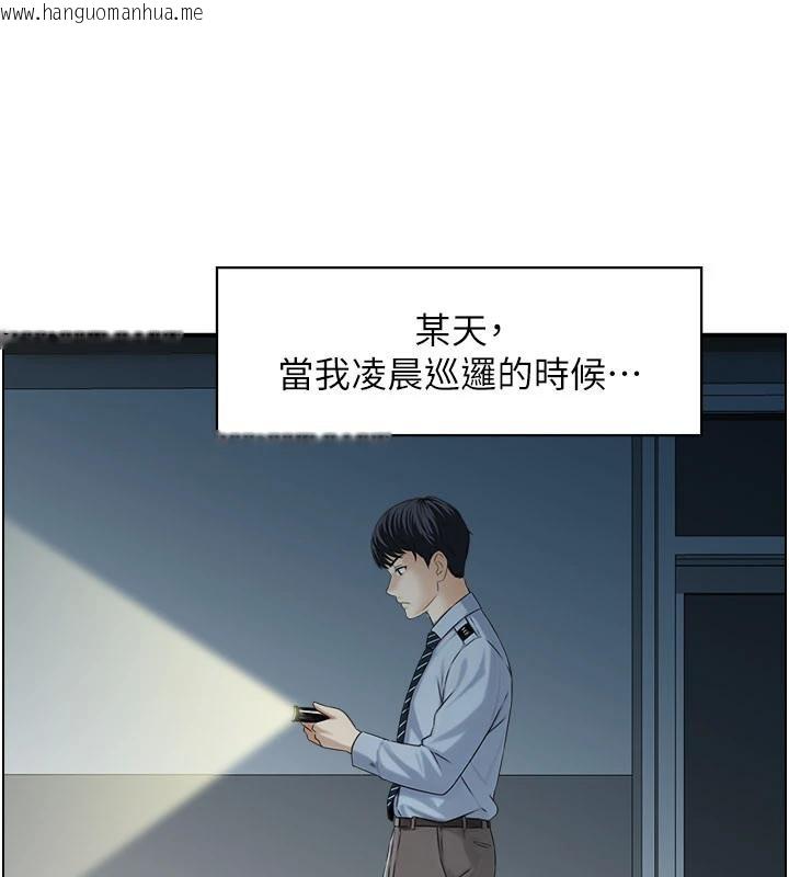 韩国漫画情欲宝鉴韩漫_情欲宝鉴-第6话-OL喷泉秀在线免费阅读-韩国漫画-第9张图片