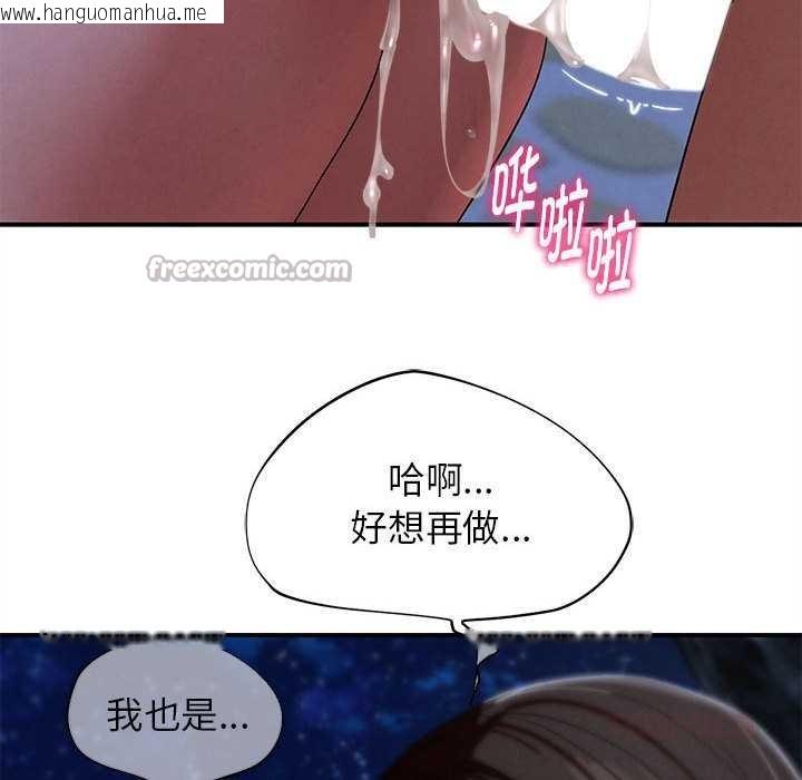 韩国漫画危险同学会韩漫_危险同学会-第95话在线免费阅读-韩国漫画-第120张图片