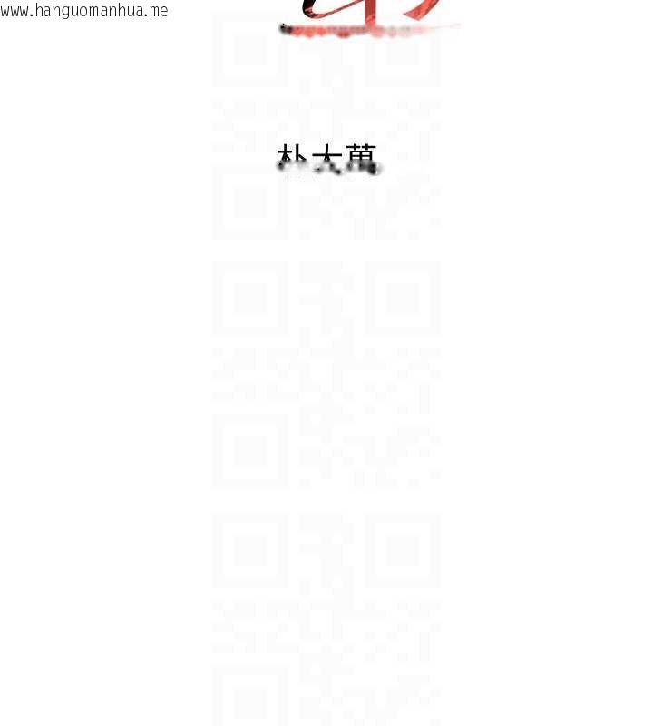 韩国漫画黑道千金韩漫_黑道千金-第61话-被巨物猛攻的下场在线免费阅读-韩国漫画-第18张图片