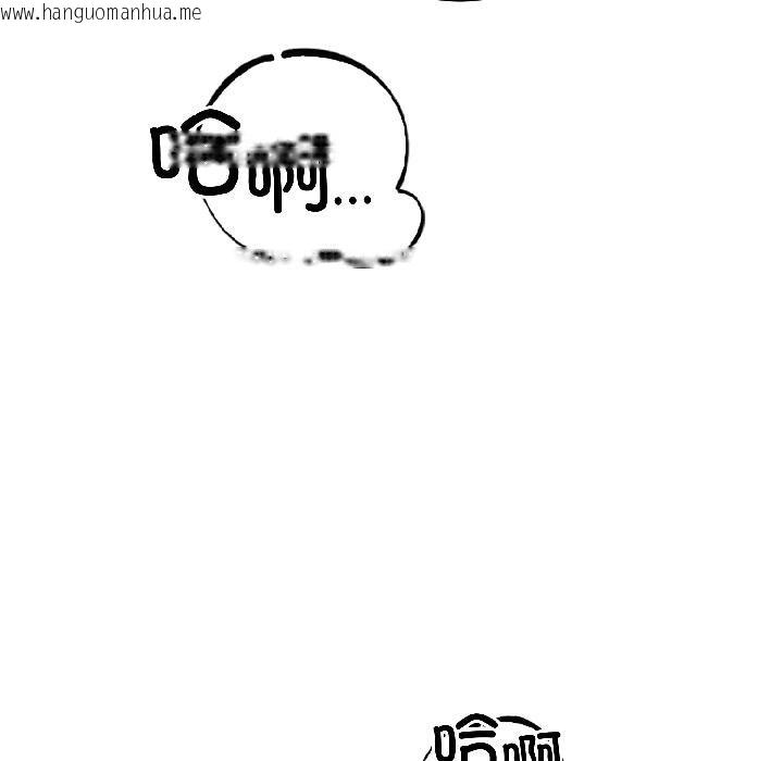 韩国漫画错位的星辰/今天也要加油韩漫_错位的星辰/今天也要加油-第24话在线免费阅读-韩国漫画-第86张图片