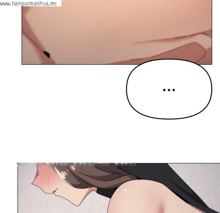 韩国漫画家人之间这样不好吧？韩漫_家人之间这样不好吧？-第74话在线免费阅读-韩国漫画-第58张图片