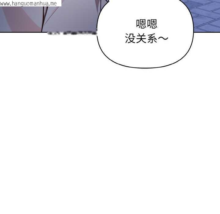 韩国漫画欲演越烈/捕捉美少女韩漫_欲演越烈/捕捉美少女-第20话在线免费阅读-韩国漫画-第160张图片