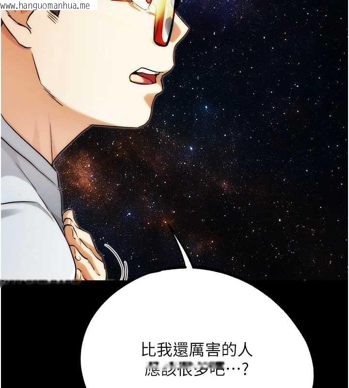 韩国漫画G斗吧!真人肉搏王韩漫_G斗吧!真人肉搏王-第30话-被迫分离的眷侣在线免费阅读-韩国漫画-第84张图片