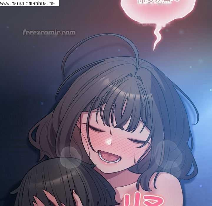 韩国漫画喵来的恋爱韩漫_喵来的恋爱-第48话在线免费阅读-韩国漫画-第70张图片