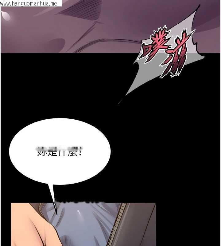韩国漫画狱火重生韩漫_狱火重生-第47话-欢迎主人「回家」在线免费阅读-韩国漫画-第128张图片