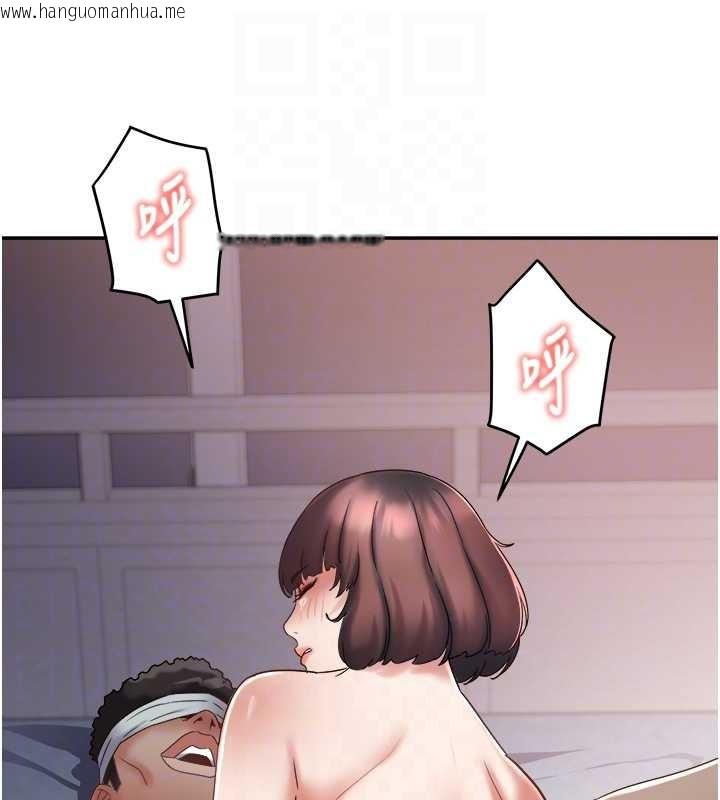 韩国漫画大凤村妇女会韩漫_大凤村妇女会-第26话-绝顶升天的性爱在线免费阅读-韩国漫画-第19张图片