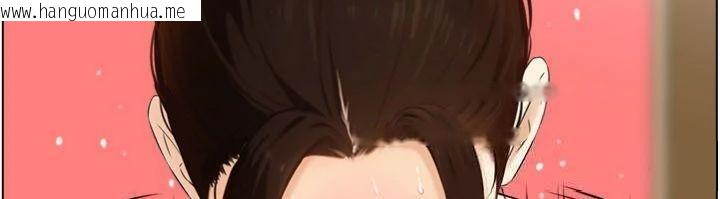 韩国漫画情欲宝鉴韩漫_情欲宝鉴-第10话-按摩店的妈妈桑在线免费阅读-韩国漫画-第113张图片