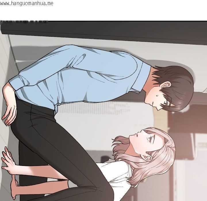 韩国漫画校花的双面生活韩漫_校花的双面生活-第17话在线免费阅读-韩国漫画-第97张图片