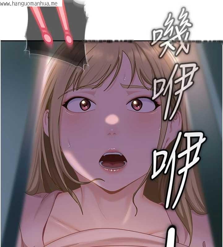 韩国漫画太妹硬闯成人界韩漫_太妹硬闯成人界-第10话-外面有人不是更兴奋吗?在线免费阅读-韩国漫画-第174张图片