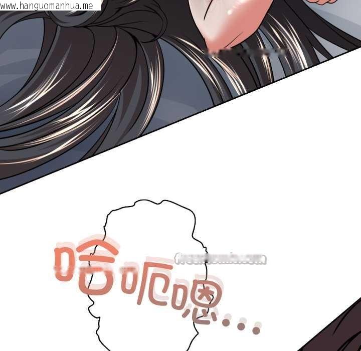 韩国漫画黑帮千金养成记/刺龙刺凤的女友韩漫_黑帮千金养成记/刺龙刺凤的女友-第5话在线免费阅读-韩国漫画-第56张图片