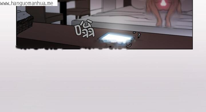 韩国漫画请与我私语韩漫_请与我私语-第30话在线免费阅读-韩国漫画-第125张图片