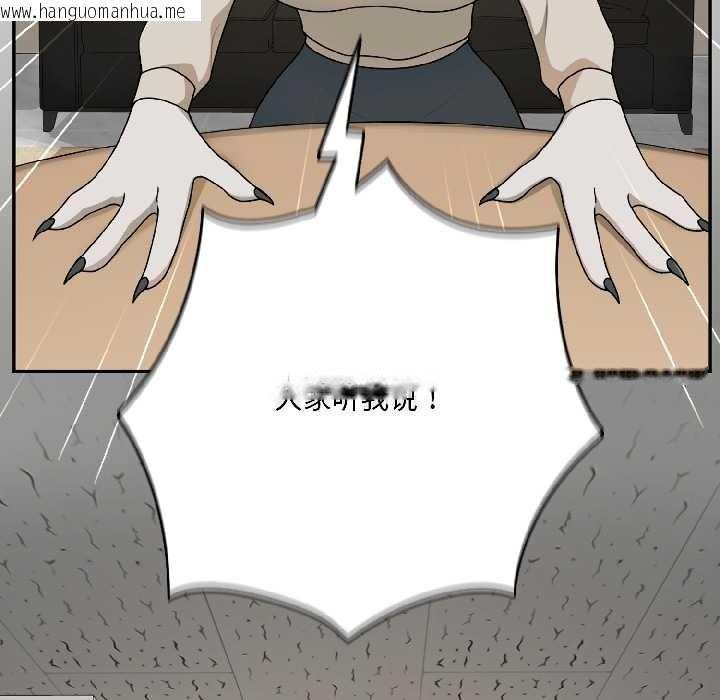 韩国漫画野兽的王国/野兽的乐章韩漫_野兽的王国/野兽的乐章-第1话在线免费阅读-韩国漫画-第34张图片