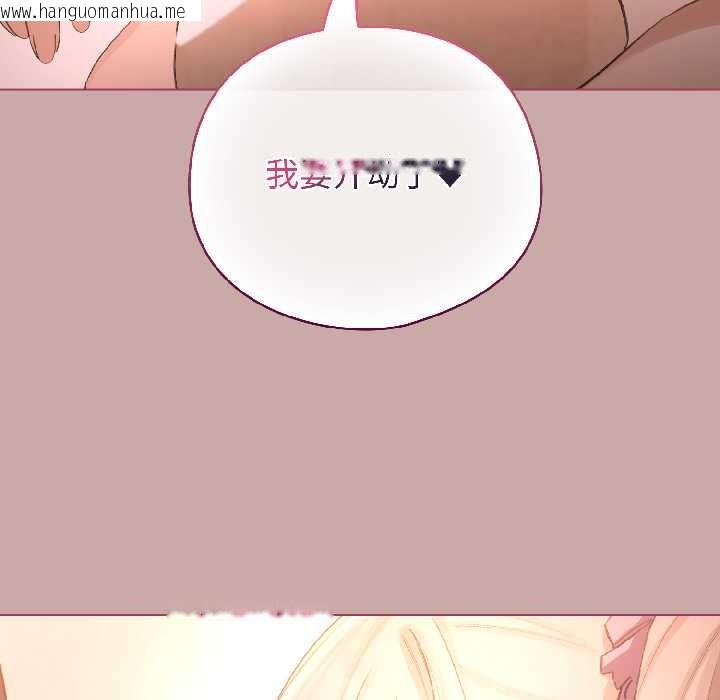 韩国漫画配角的生存任务韩漫_配角的生存任务-第44话在线免费阅读-韩国漫画-第53张图片