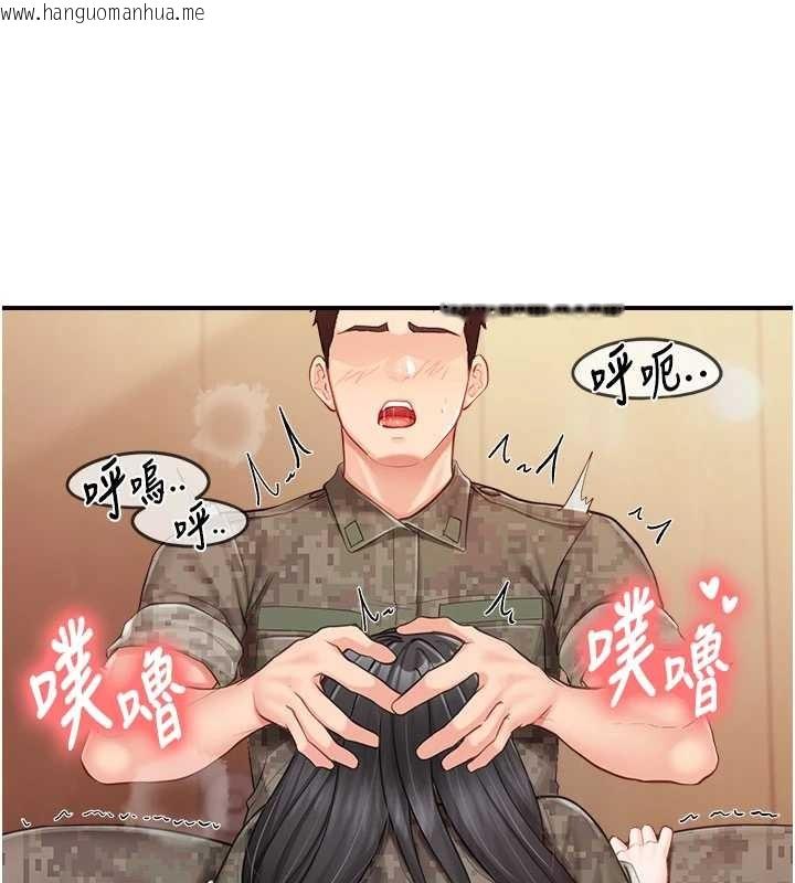 韩国漫画报告女班长:一根突起韩漫_报告女班长:一根突起-第33话-性福的军中生活在线免费阅读-韩国漫画-第67张图片