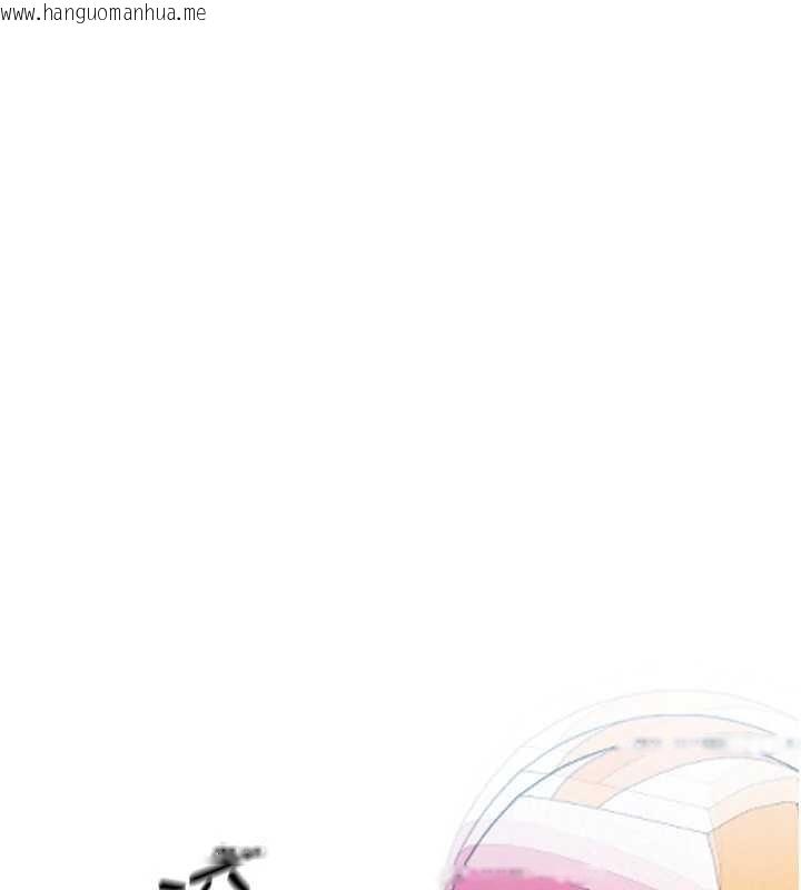 韩国漫画Set-up!排球少女韩漫_Set-up!排球少女-第77话-重新接受性事训练在线免费阅读-韩国漫画-第34张图片