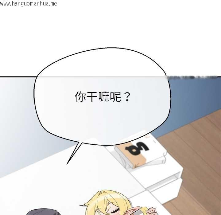 韩国漫画公主殿下要收种子啦！/公主抢孕大作战韩漫_公主殿下要收种子啦！/公主抢孕大作战-第11话在线免费阅读-韩国漫画-第191张图片