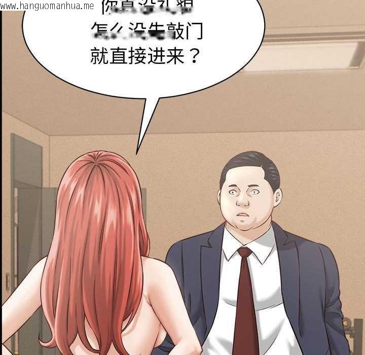 韩国漫画她们的夜晚属于我/与人妻有个秘密韩漫_她们的夜晚属于我/与人妻有个秘密-第21话在线免费阅读-韩国漫画-第96张图片