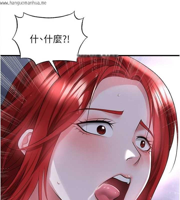 韩国漫画足球型男脱单指南韩漫_足球型男脱单指南-第43话-公布奥运代表队名单在线免费阅读-韩国漫画-第110张图片