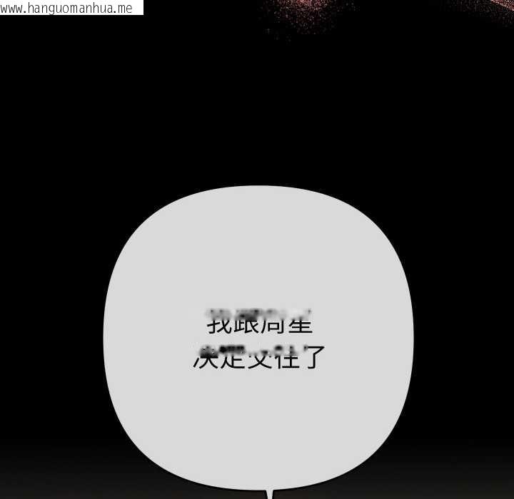 韩国漫画她们教会我的事/全员交往中韩漫_她们教会我的事/全员交往中-第12话在线免费阅读-韩国漫画-第90张图片