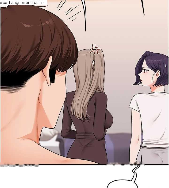 韩国漫画玩转学姐韩漫_玩转学姐-第90话-使出调教姿势加入混战在线免费阅读-韩国漫画-第38张图片