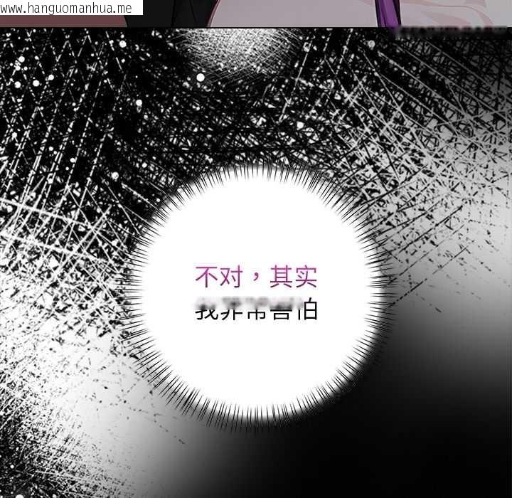 韩国漫画偿不尽的债韩漫_偿不尽的债-第8话在线免费阅读-韩国漫画-第137张图片