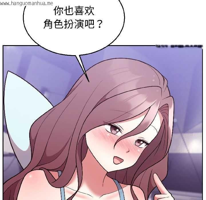 韩国漫画难言之秘韩漫_难言之秘-第31话在线免费阅读-韩国漫画-第117张图片