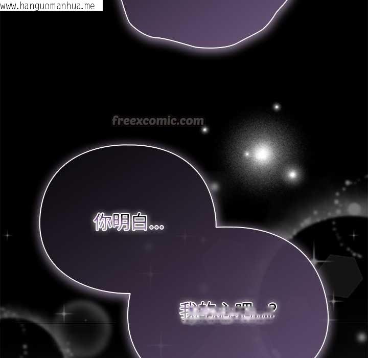 韩国漫画请弄脏我的女朋友韩漫_请弄脏我的女朋友-第35话在线免费阅读-韩国漫画-第70张图片