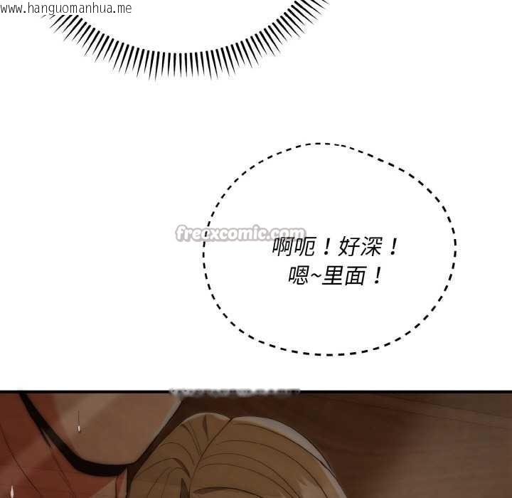 韩国漫画神雕闯都市/强雕：都市润女传说韩漫_神雕闯都市/强雕：都市润女传说-第18话在线免费阅读-韩国漫画-第13张图片