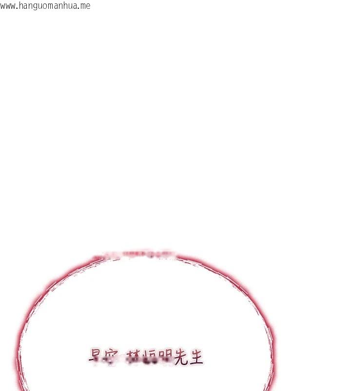 韩国漫画诅咒性转物语韩漫_诅咒性转物语-第1话-睡醒变成发春女在线免费阅读-韩国漫画-第97张图片