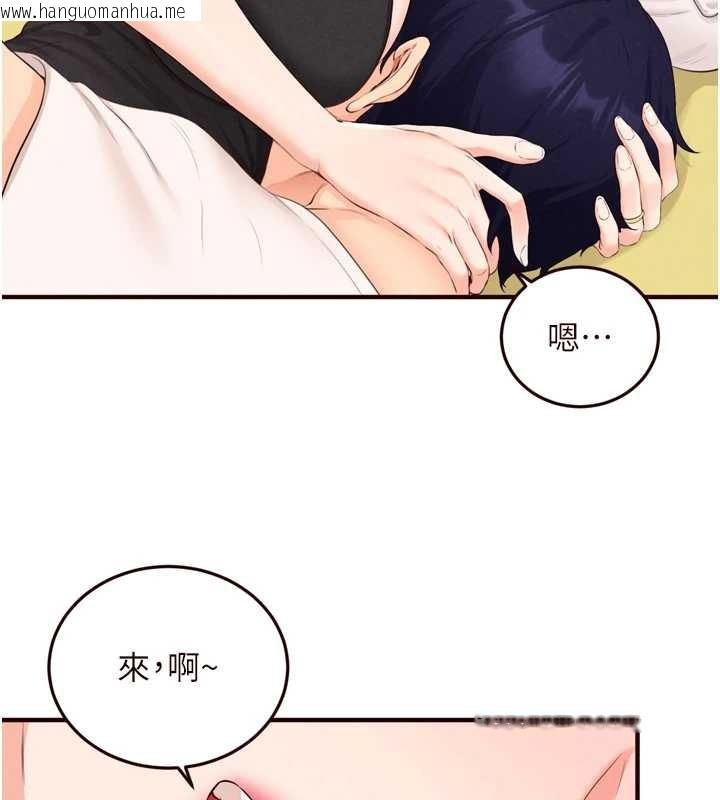 韩国漫画熟女自助餐韩漫_熟女自助餐-第68话-婆婆喜欢我这款的在线免费阅读-韩国漫画-第45张图片