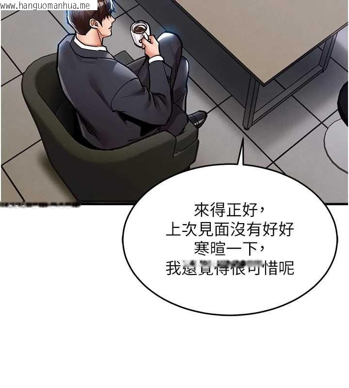 韩国漫画衣锦还乡韩漫_衣锦还乡-第24话-你老婆想摸我GG耶在线免费阅读-韩国漫画-第79张图片