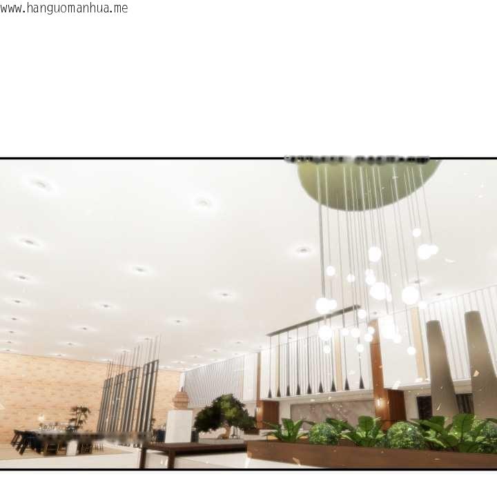 韩国漫画夫妇游戏韩漫_夫妇游戏-第55话在线免费阅读-韩国漫画-第59张图片