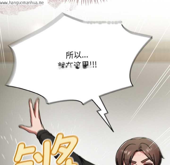 韩国漫画热情拳击馆韩漫_热情拳击馆-第53话在线免费阅读-韩国漫画-第48张图片