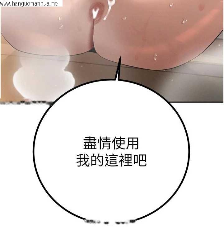 韩国漫画暴君会长的娇媳们韩漫_暴君会长的娇媳们-第19话-二媳妇尽孝在线免费阅读-韩国漫画-第148张图片