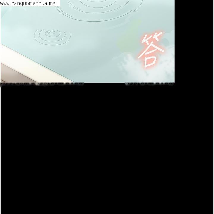 韩国漫画幼惑韩漫_幼惑-第3话-我帮新妈妈洗澡了在线免费阅读-韩国漫画-第194张图片