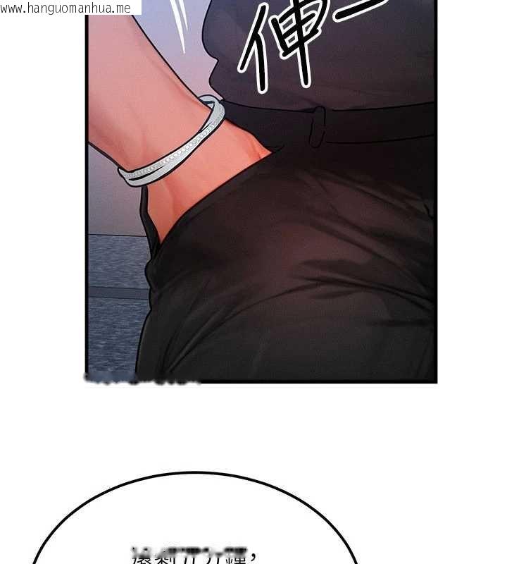 韩国漫画等价交换人生韩漫_等价交换人生-第41话-在教室调教小母狗在线免费阅读-韩国漫画-第101张图片