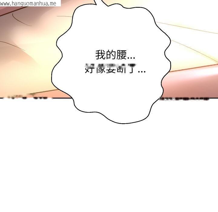 韩国漫画重生之长枪无敌韩漫_重生之长枪无敌-第84话在线免费阅读-韩国漫画-第100张图片