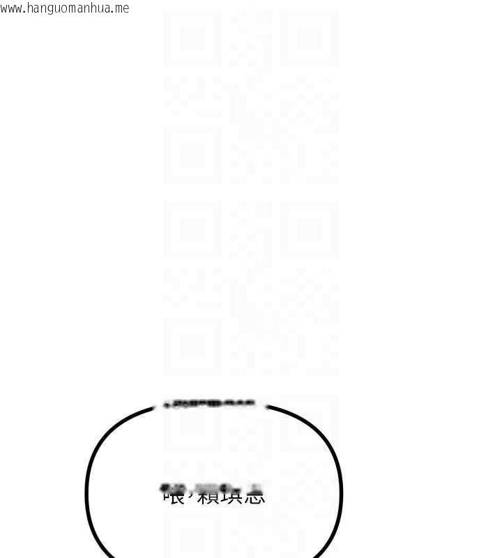 韩国漫画恶次人生韩漫_恶次人生-第53话-给我学猪叫~在线免费阅读-韩国漫画-第106张图片