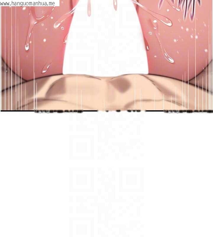 韩国漫画诅咒性转物语韩漫_诅咒性转物语-第3话-不断高潮的初体验在线免费阅读-韩国漫画-第88张图片