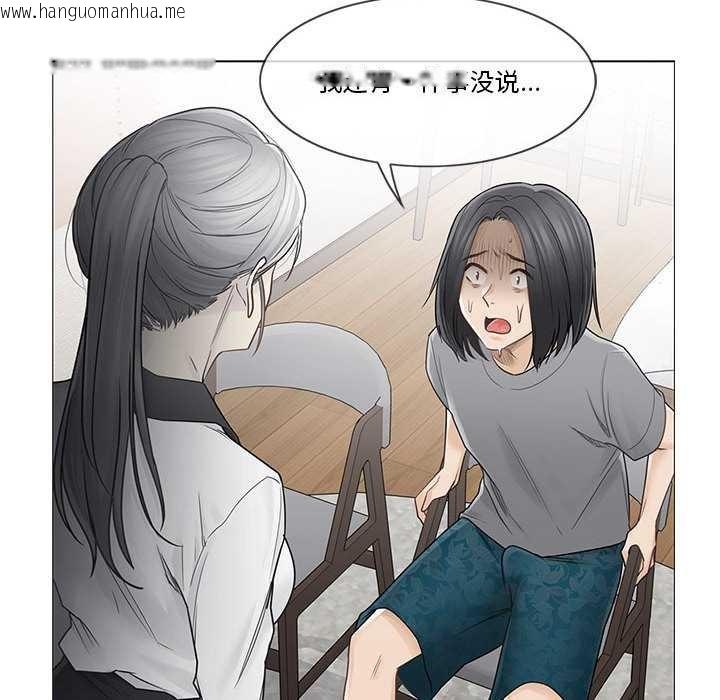 韩国漫画轻触!-解除封印韩漫_轻触!-解除封印-第36话在线免费阅读-韩国漫画-第94张图片