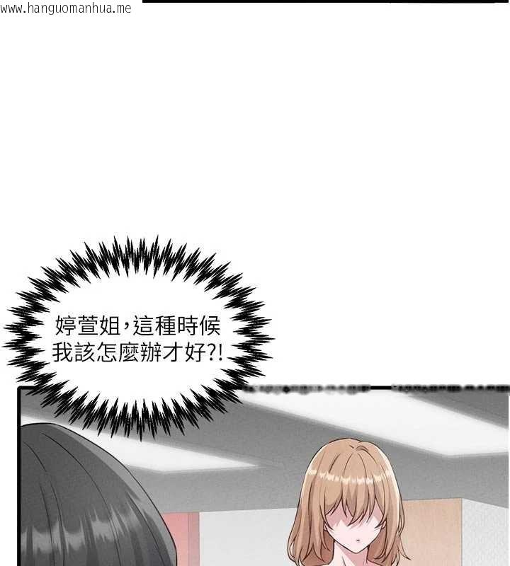 韩国漫画男人配额制韩漫_男人配额制-第27话-再次鼓起勇气的可娟!在线免费阅读-韩国漫画-第6张图片