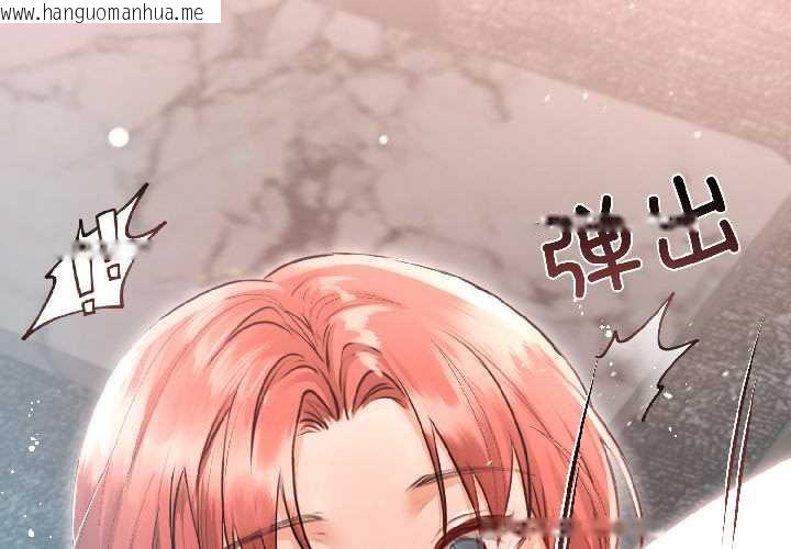 韩国漫画契约的代价/要命的契约韩漫_契约的代价/要命的契约-第7话在线免费阅读-韩国漫画-第4张图片