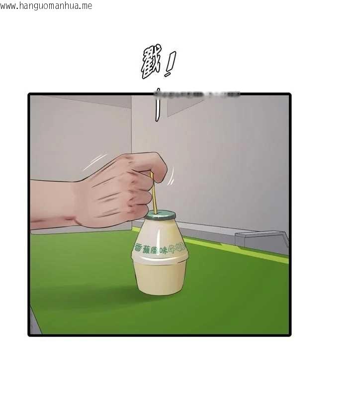 韩国漫画水电工日志韩漫_水电工日志-第116话-我已经等你很久了在线免费阅读-韩国漫画-第33张图片