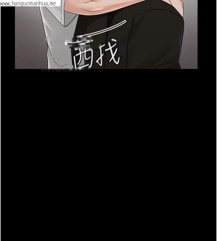 韩国漫画幼惑韩漫_幼惑-第1话-长不大的小飞侠在线免费阅读-韩国漫画-第81张图片