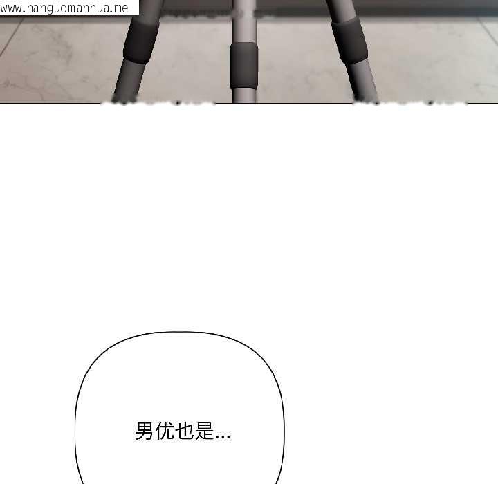 韩国漫画契约的代价/要命的契约韩漫_契约的代价/要命的契约-第5话在线免费阅读-韩国漫画-第26张图片