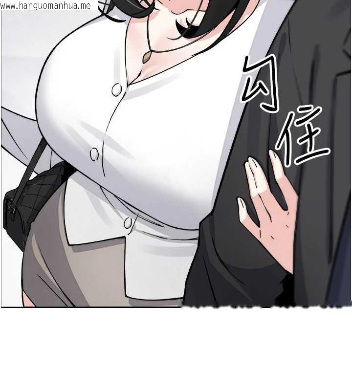 韩国漫画我的掌上明珠韩漫_我的掌上明珠-第37话-向女友告别在线免费阅读-韩国漫画-第154张图片