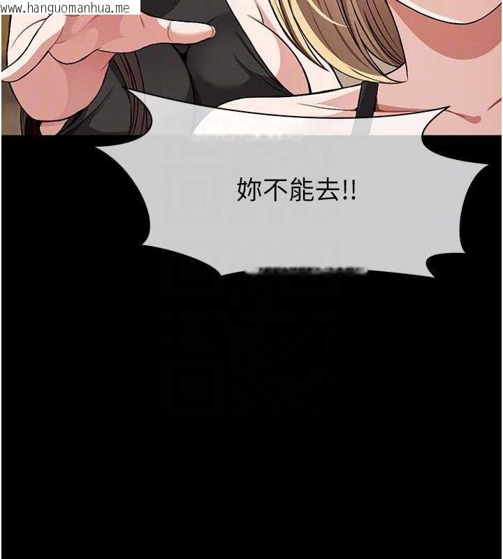 韩国漫画尸变家园:以身相许韩漫_尸变家园:以身相许-第24话-男女累积信任的方法在线免费阅读-韩国漫画-第54张图片
