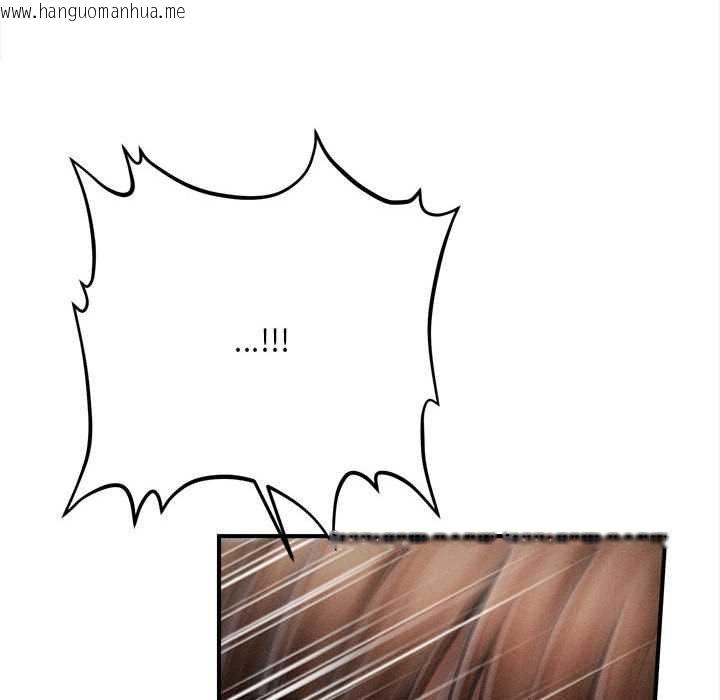 韩国漫画会长家的小儿子韩漫_会长家的小儿子-第44话在线免费阅读-韩国漫画-第82张图片