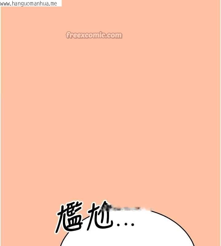 韩国漫画飞机杯女神连线中韩漫_飞机杯女神连线中-第42话-听见我爱液喷发的声音了吗?在线免费阅读-韩国漫画-第28张图片